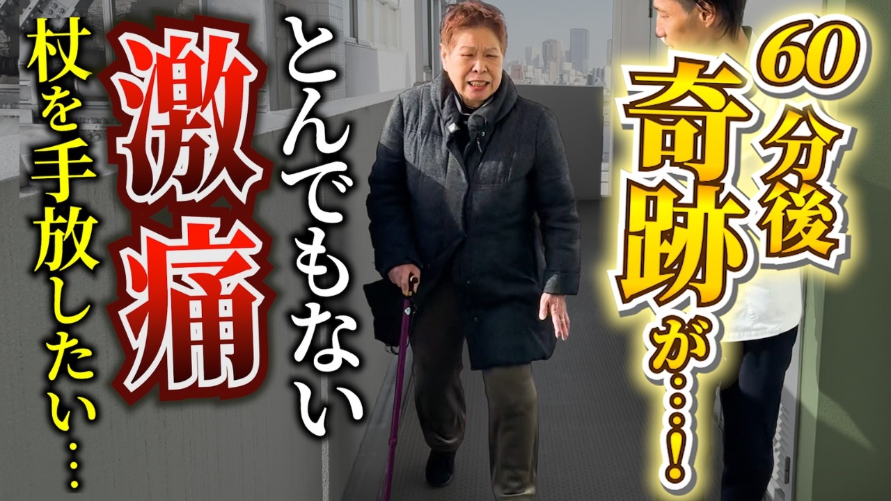突然の膝痛・歩行困難の症例動画サムネイル