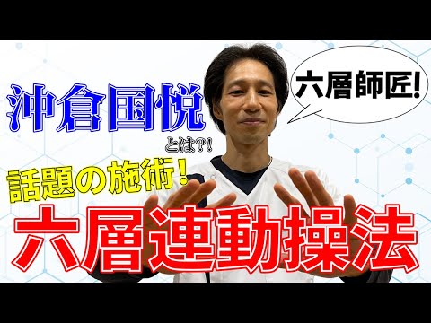 YouTube動画