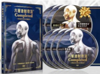手技DVDシリーズ パッケージ