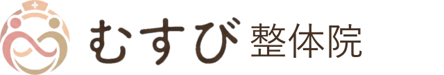 むすび整体院｜府中市で整体をお探しなら｜六層連動操法