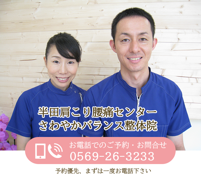 院長の三浦誠先生と受付スタッフ