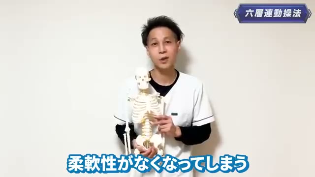 かたさ(癒着)が、さらに炎症を悪化させることもあります(動画より)