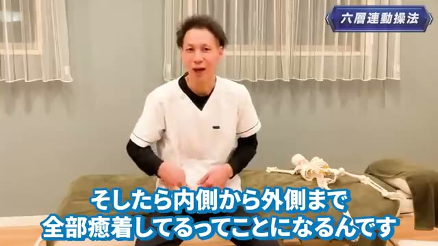股関節の前は、内側から外側まで癒着が広がっていることが多い(動画より)